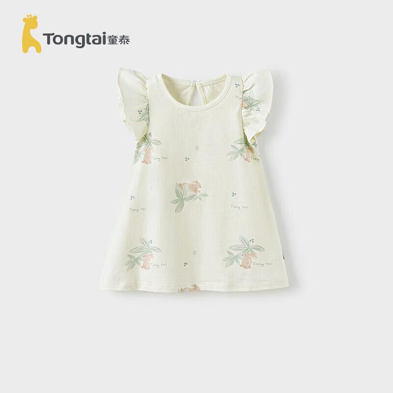 TONGTAI Baby Girl Summer Pure Cotton Nightdress 90cm