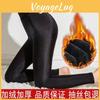 Fleece Lined Womens Leggings Winter High Waist Warm Shiny Elastic Thermal Pants