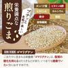 Ogaland Smoked Flavor Furikake Natto 100g Additive-Free Sliced Seaweed Sardine Aosa Bonito Flakes Kombu Roasted Sesame