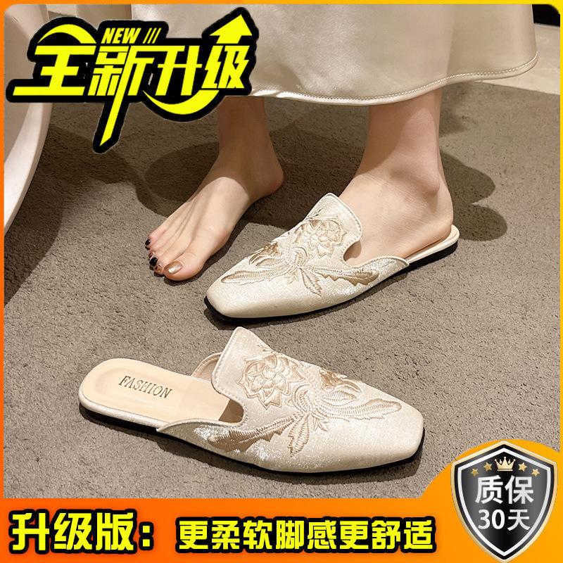 New Chinese-style embroidered bag head half slippers women's outer wear summer new retro versatile flat-bottomed Muller half-tray shoes