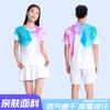 Unisex Badminton Sport Set Training Outfit Men Women Athletic Wear Quick Dry Performance Suit