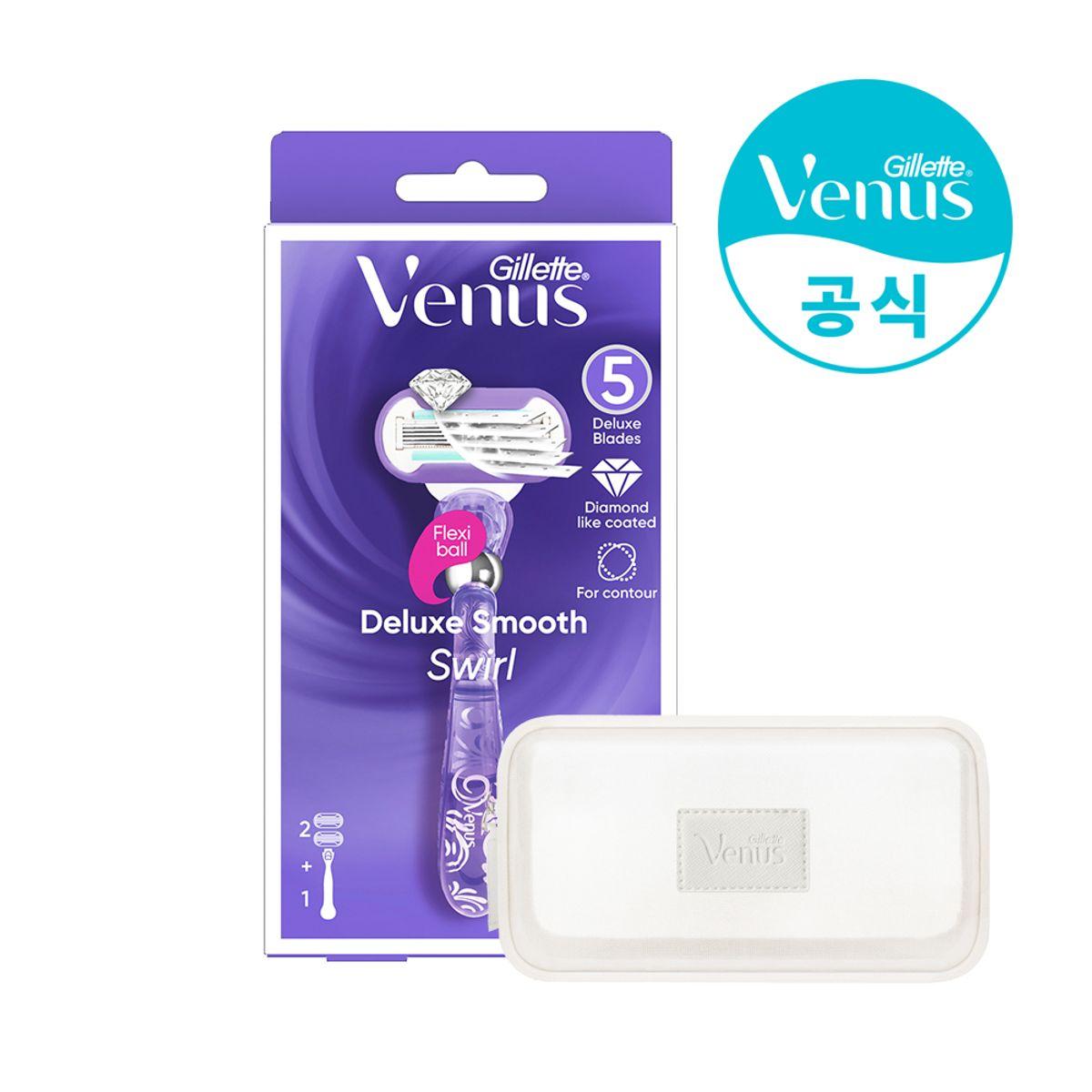 Free Venus Swirl Razor Handle (1 Pack) + Razor Blades (2 Pack) + Venus Mesh Pouch