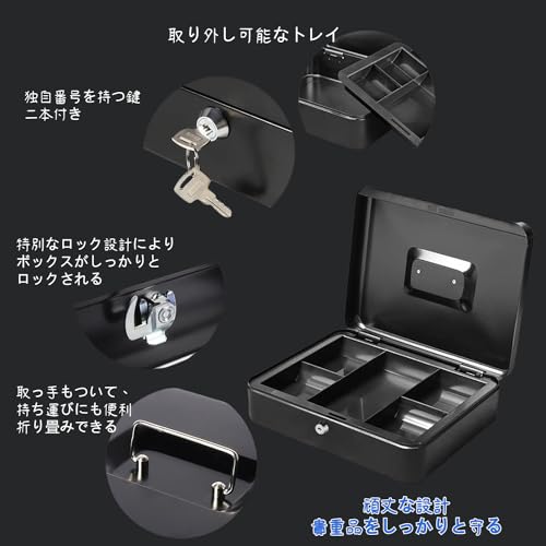 Beemyi Portable Cash Box, Small Cash Box for Home Use, Cashmate A5 Size, Accounting, Office Mini Safe, Piggy Bank, Steel, Home Security Box (Black, W2