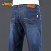 Jeep Men's Tencel Lyocell Silk Blend Summer Thin Straight-Leg Jeans