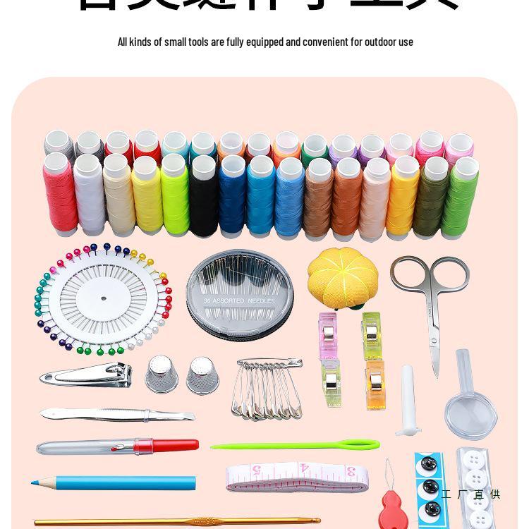 Compact Sewing Kit: Portable, Multifunctional Needle and Thread Set for Home and Dorm Use