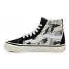 Vans SK8 Hi 38 DX Anaheim Factory Camo/Gray Vans VN0A38GFV7G
