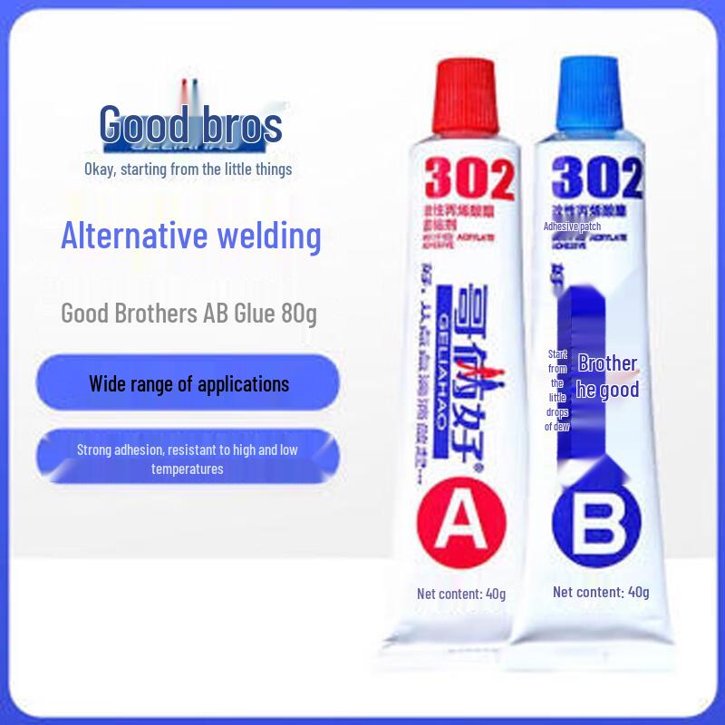 James Bros 302 AB Epoxy Adhesive