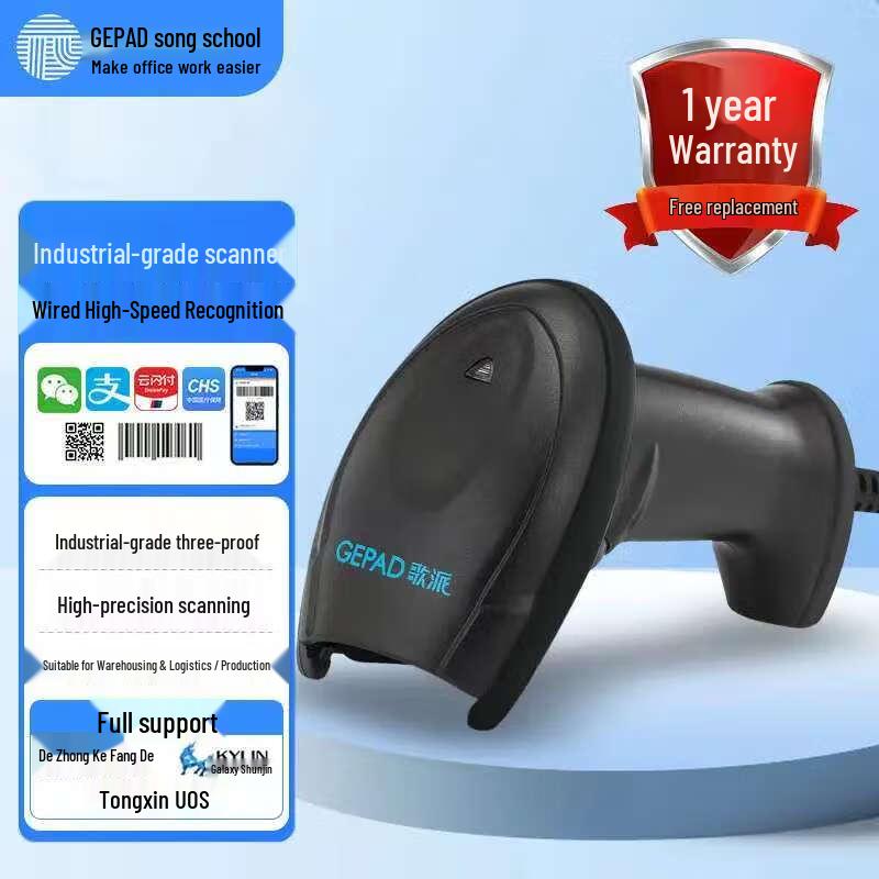 Gepai GY-2800 Industrial 2D Wired Barcode Scanner