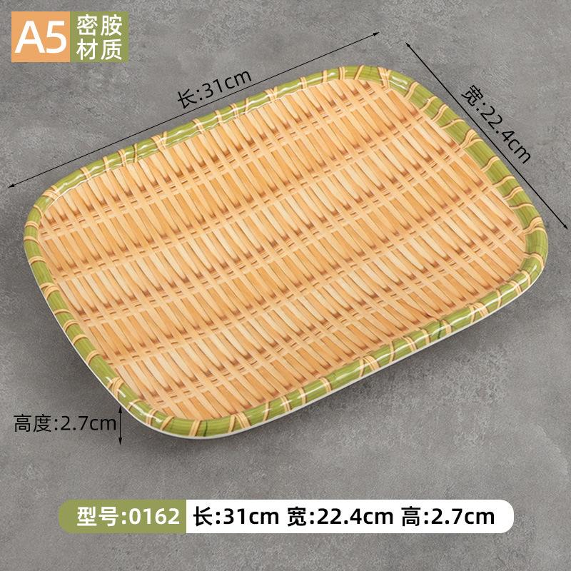 Minamine Hotpot Side Barbecue Porcelain Imitation Bamboo Woven Dish Specialty Restaurant Dish Dish Snack Dim