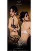 Lace Trim Leopard Print Strapless Push-Up Women's Bust Enhancing Bra Set