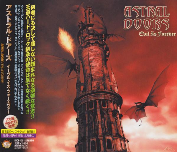 

CD ASTRAL DOORS - Evil Is Forever KICP1051 Nexus 2005 Japan ObiRock Used