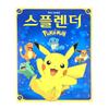 Pokémon Edition Brettspiel Koreanische Version Kartenspiel Einführungsstrategie Familienparty-Spiel Halloween- und Weihnachtsgeschenk