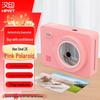 Impressora de Fotos Instantâneas Portátil HPRT Z5 Plugue CN (adaptador incluso)