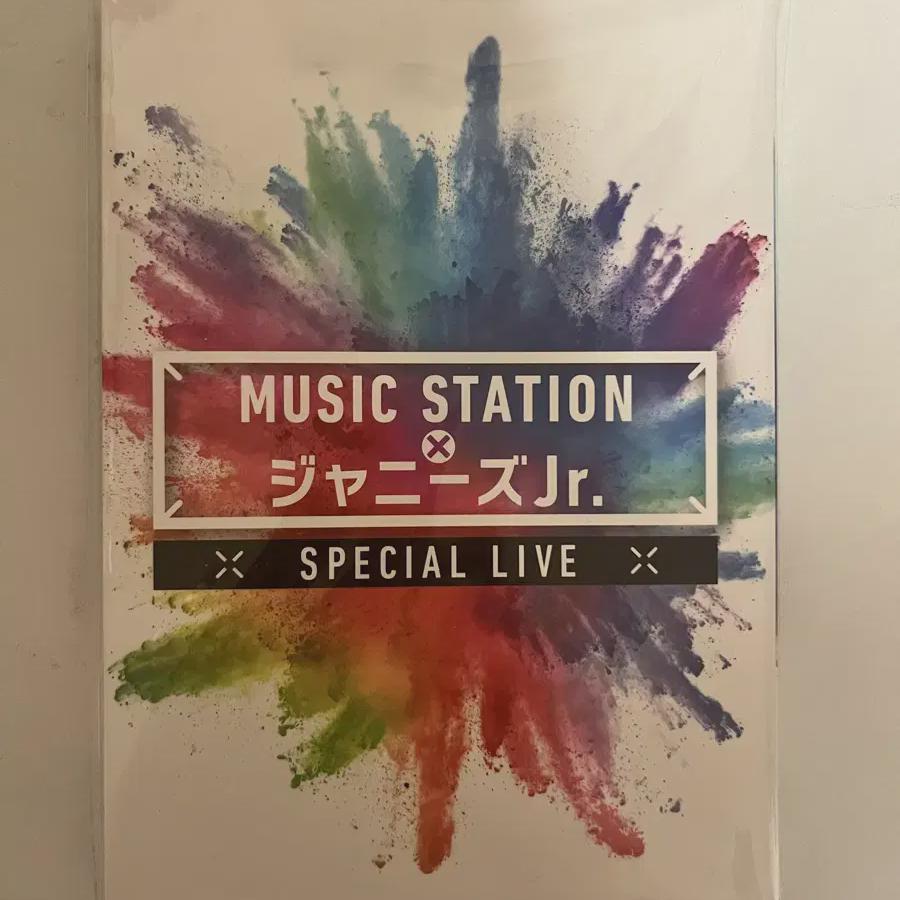 

Johnny s Junior Music Station Special Live Dvd