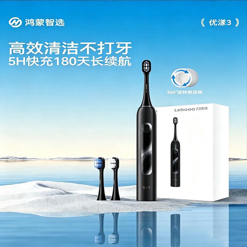 Huawei HarmonyOS Intelligent Sonic Electric Toothbrush CN plug (adapter included)