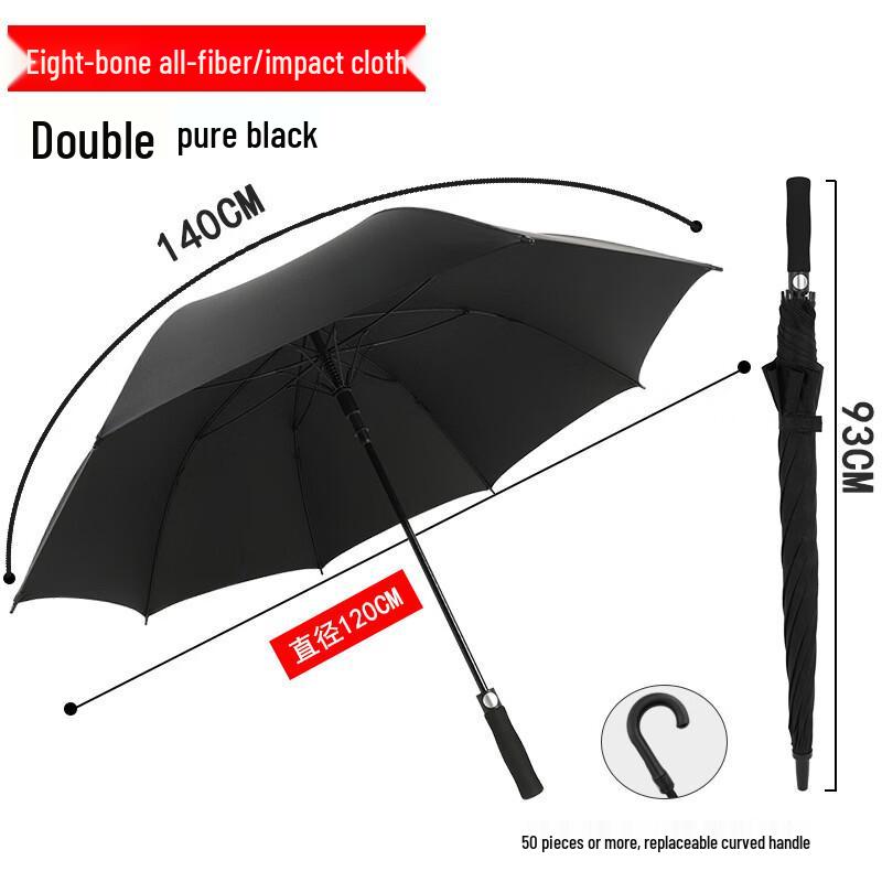 Automatic Straight Handle Business Umbrella