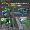 HG Mobile Suit Gundam SEED DESTINY Destroy Gundam scale plastic model 1/144 color-coded