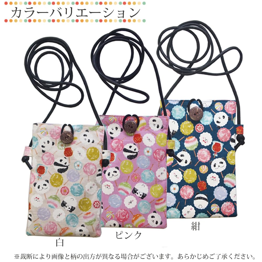 Made in Japan Phone Panda 17 x Lightweight Smartphone Shoulder Crossbody Panda Navy [Keisuke] Smartphone/Mobile Pochette, Design, Approx. 11.5cm, Bag,