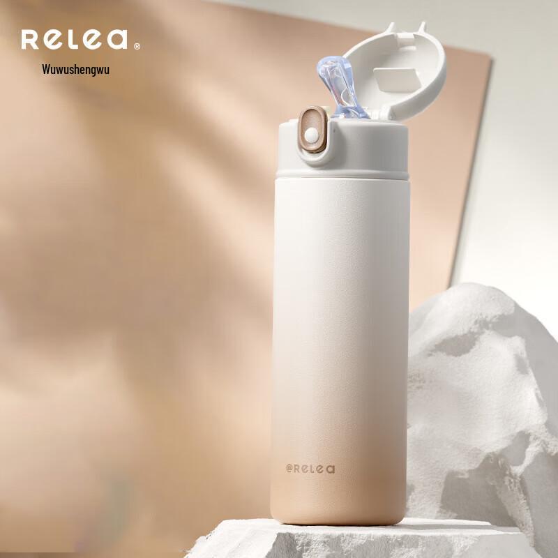 RELEA 316 Stainless Steel Insulated Straw Bottle 550ml
