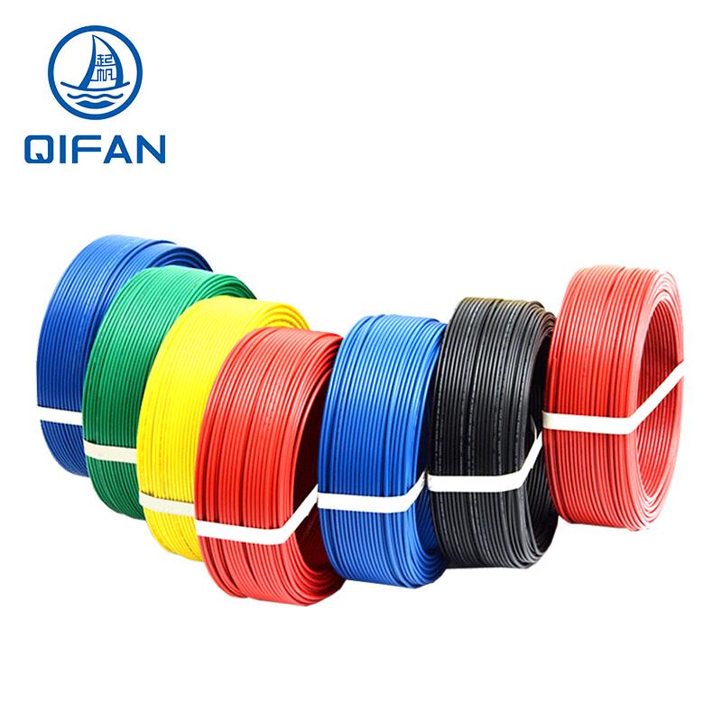 QIFAN RV-300/500 1*0.75mm² Copper Core PVC Insulated Flexible Wire