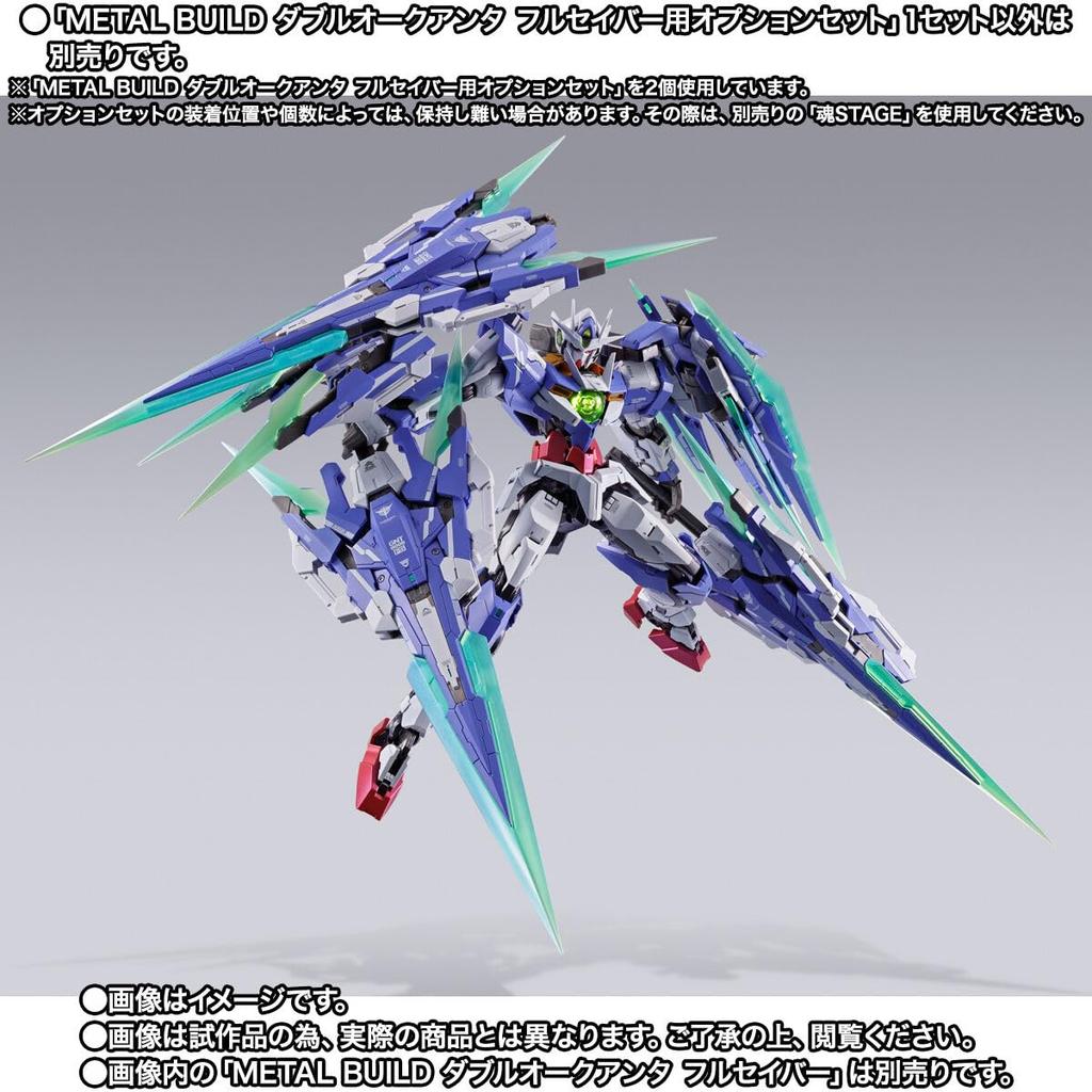 Tamashii Nations Metal Build Gundam 00V War Chronicle Double O Quanta Full Saber Optional Set 230mm ABS Painted Figure Sold Separately