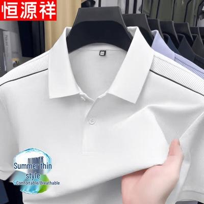 Hengyuanxiang Men's Solid Polo Shirt