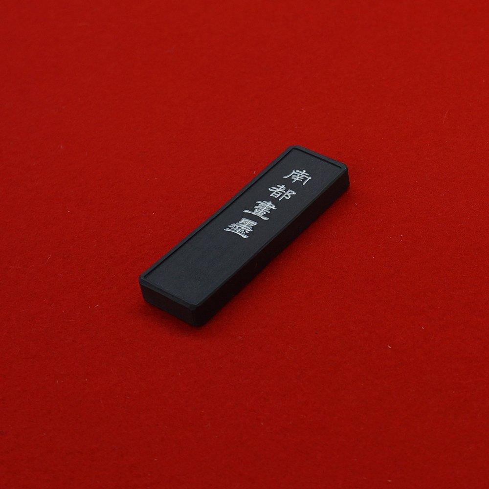 Kuretake Sumi Solid Sumi Paint Sumi Nanto Paint Sumi 1.0 block type AH22-10