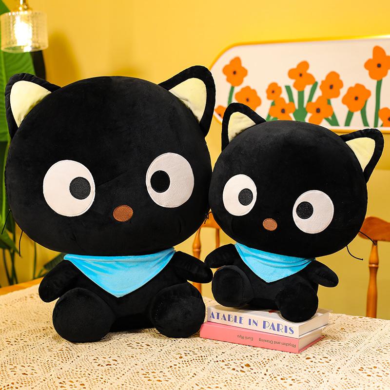 Chocolate Cat Plush Doll Toy Children's Gift