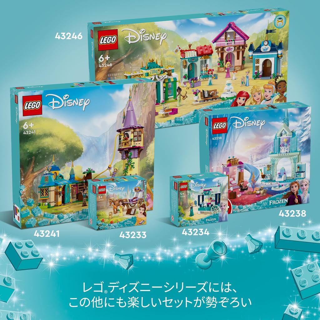 LEGO Disney Prinsessan Elsas Is slott Leksak - Födelsedagspresent, Byggklossar, Utbildande Leksak för Pojkar och Flickor, Åldrar 4, 5, 6, Frost, Disney Produkter