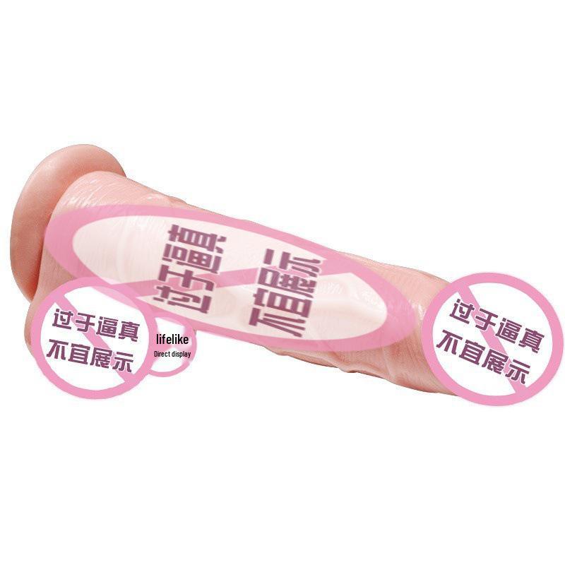 Swing King Electric Suction Cup Simulated Penis Female Masturbator