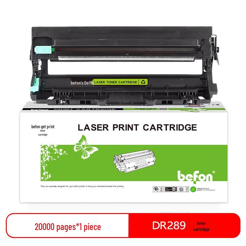 Deyin Compatible Printer Consumables