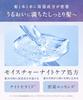 YOLU Yoru Shampoo Calm Night Repair