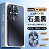 Nova 13 Pro Phone Case With 360 Rotating Kickstand Matte Anti-Slip PCTPU Hybrid Shell Lens Protector Included