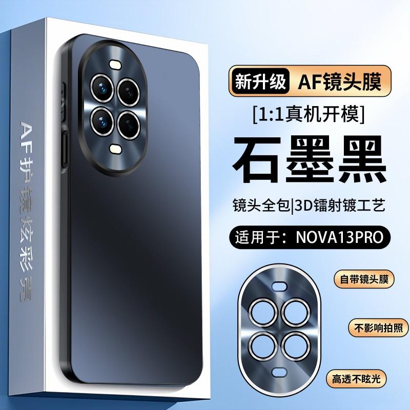 Nova 13 Pro Phone Case With 360 Rotating Kickstand Matte Anti-Slip PCTPU Hybrid Shell Lens Protector Included
