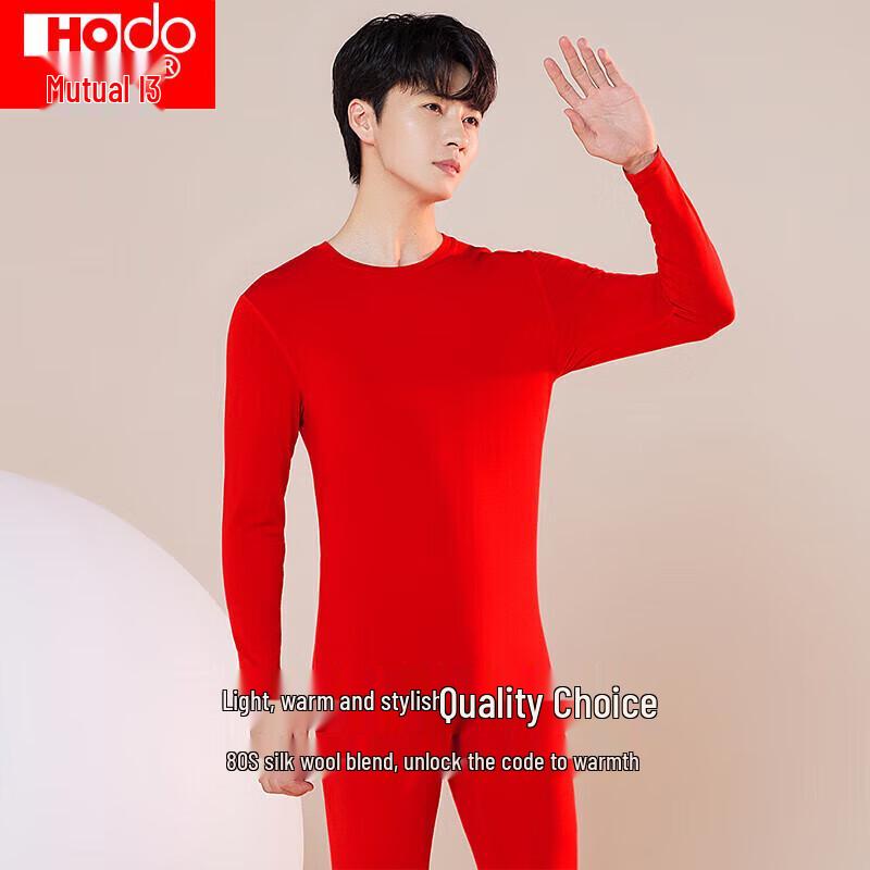 Мужской тонкий термокомплект из смесовой мериносовой шерсти Hongdou 3XL 185