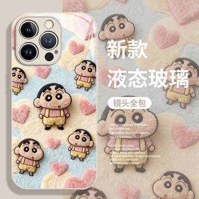 Fluffy Xiaoxin Applies To Apple 17promax Mobile Phone Case iPhone New Cartoon Glass