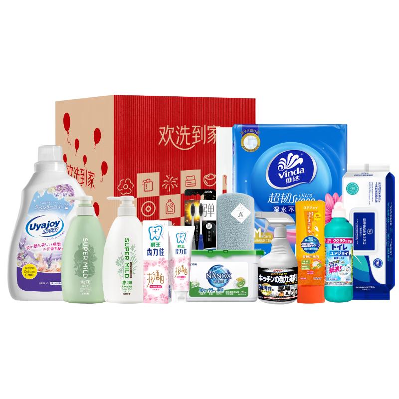 Shiseido Luxury Body Care 12-Piece Gift Set