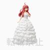 The Quintessential Quintuplets 2 Super Premium Figure Itsuki Nakano Bride Ver. SEGA