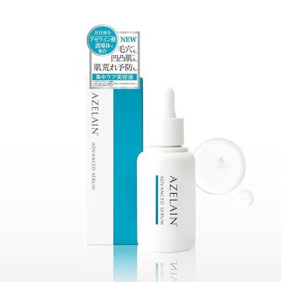 AZELAIN AZ Advanced Serum 30ml Azelaic Acid Derivative Glycyl Glycine Moisturizes Pores, Irregularities, Shine and Rough Skin