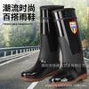 High tube men's rain shoes long tube Oxford sole non-slip rubber shoes kitchen waterproof shoes medium high tube water boots cotton overshoes