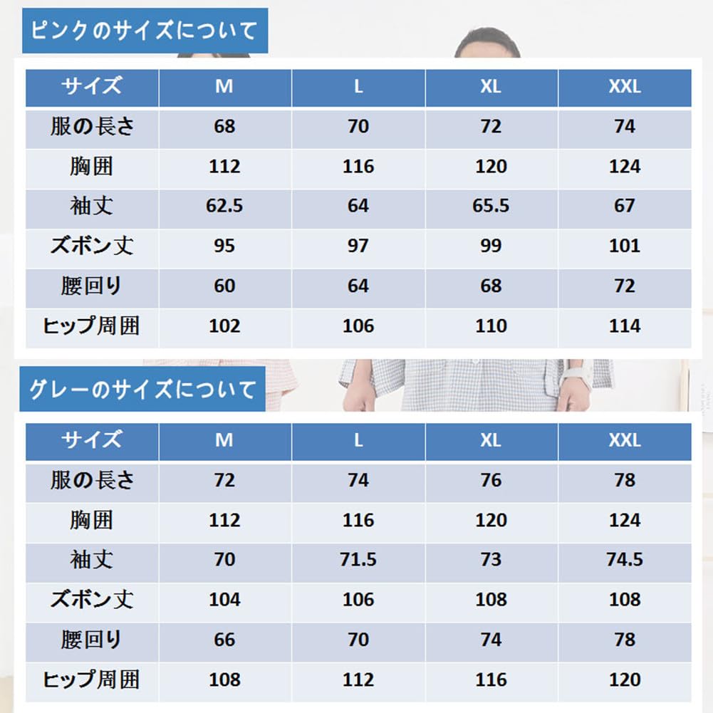 DEEYOTA Care Pajamas for Spring and and Fully Open with Velcro Suitable for Bedridden IV and Dressing Elderly Summer, Men's Women's, Closure,