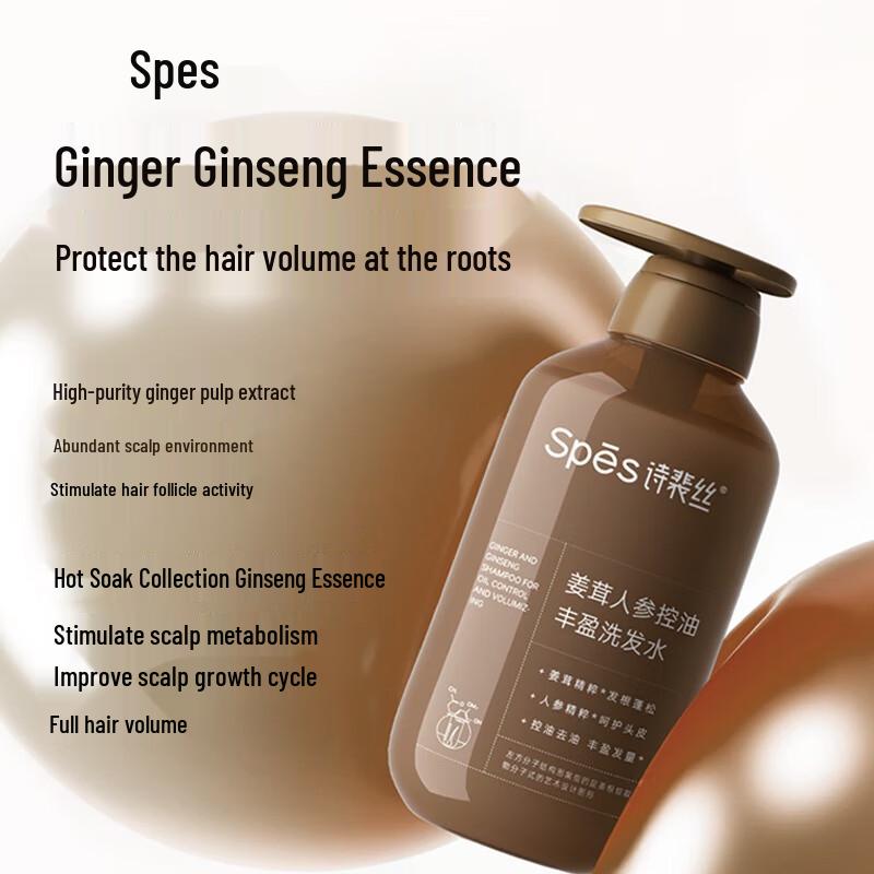 Spes Ginger Ginseng Oil Control Shampoo & Conditioner Set