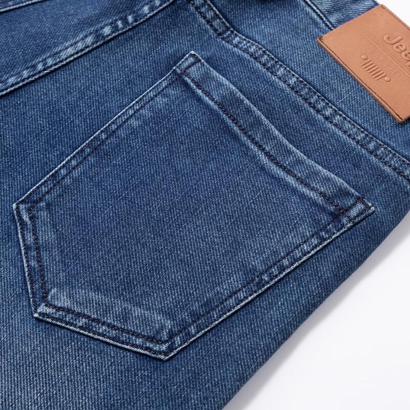 Jeep Men's Slim Fit Stretch Denim Jeans