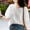 Embroidered Lace Floral Short Puff Body Summer [Sueeya] Women's Blouse, Shirt, Print, Sleeves, Sleeves, Lined, Slimming, Covering, Cute, Stylish,