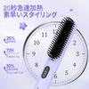 ABVOT Straightening Brush HC15 (Romantic Purple)