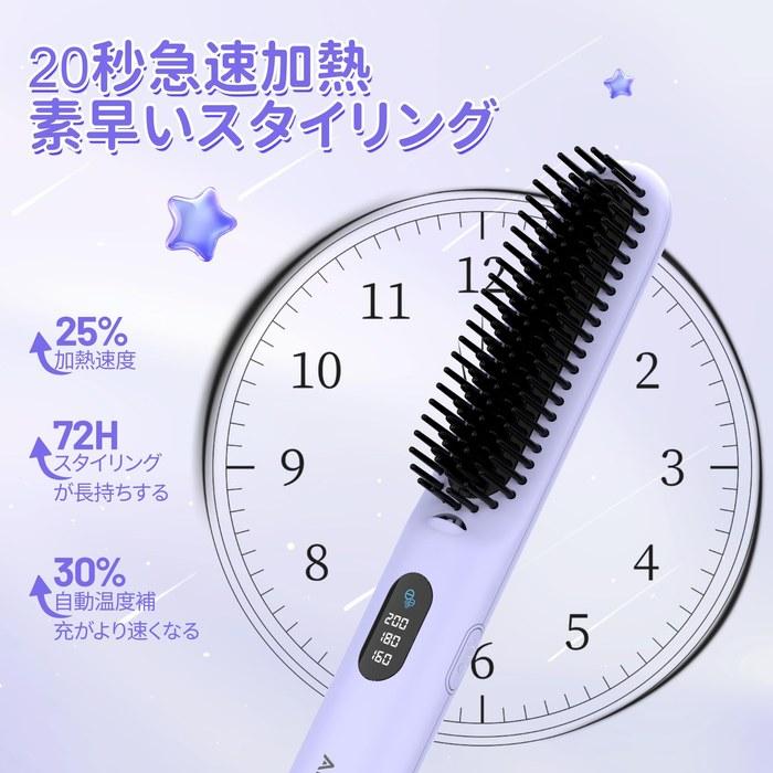 ABVOT Straightening Brush HC15 (Romantic Purple)