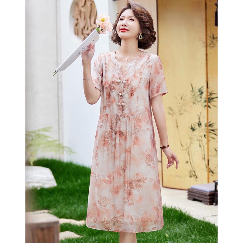 Pastel Chinese Style V-Neck Print Chiffon Dress