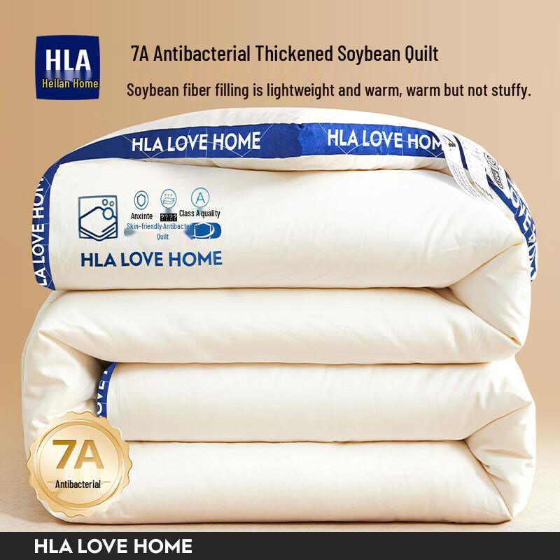 

HLA Soy Fiber Winter Quilt