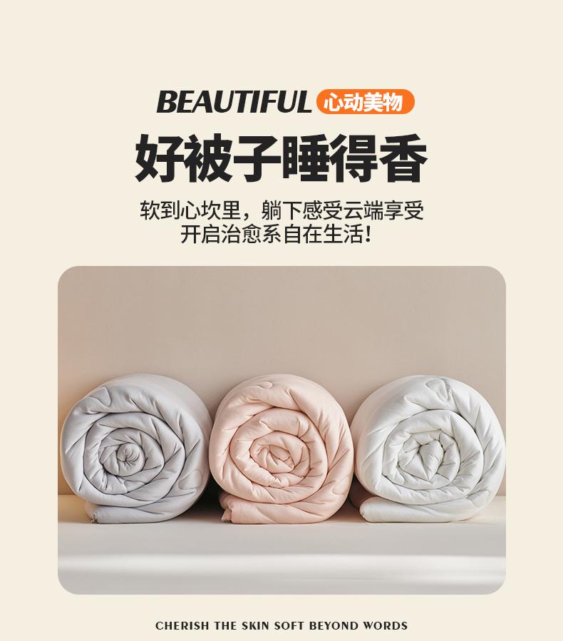 A-Class Knitted Cloud Soft Cotton Soybean Winter Blanket