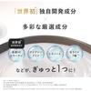 Perfect One Lifting Gel 50g All-in-One Gel Skincare